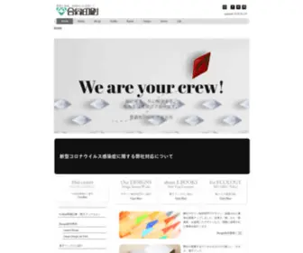 TGD.co.jp(豊橋合同印刷株式会社) Screenshot