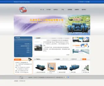 Tgem.com.cn(天津市天工工程机械有限公司) Screenshot