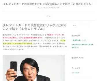 Tge.or.jp(Tge) Screenshot