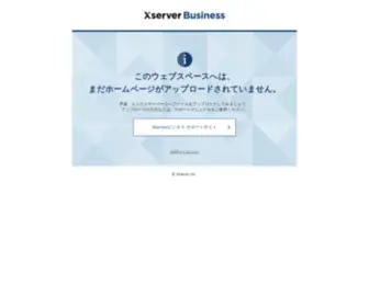 TGF.co.jp(Xserverビジネス サーバー初期ページ) Screenshot