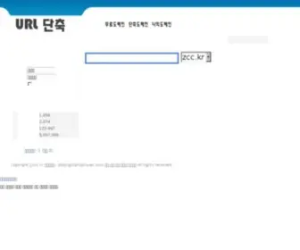 TGG.kr(TGG) Screenshot