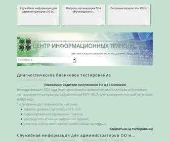 TGL.net.ru(Центр информационных технологий) Screenshot