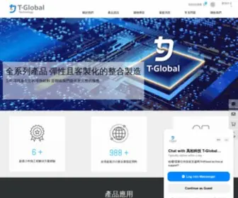 Tglobal.com.tw(導熱膠帶) Screenshot