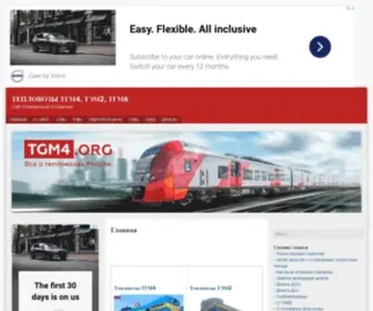 TGM4.org(TGM4) Screenshot