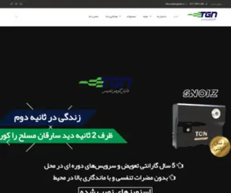 TGN.co.ir(مه) Screenshot