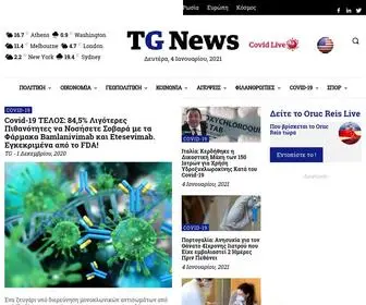 Tgnews.gr(Ειδήσεις Χωρίς Μάσκες) Screenshot