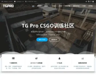 TGpro.top(TG训练服) Screenshot