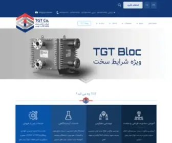 TGT-Phe.com(طاها قالب توس، متخصص در انتقال حرارت، مبدل حرارتی) Screenshot