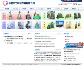 Tgtech.com.cn(上悬萃取机) Screenshot