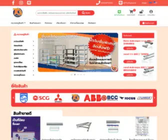 TGthailand.com(อุปกรณ์ไฟฟ้า) Screenshot