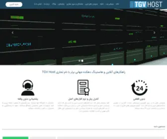TGvhost.com(TGvhost) Screenshot