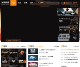 TGYZ.com(TGA游戏直播) Screenshot