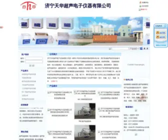 TH-Chaosheng.com(济宁天华超声电子仪器有限公司) Screenshot