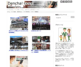 TH-Page.net(ライブ(a) Screenshot