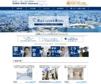 TH-Yokohama.com(横浜・神奈川) Screenshot