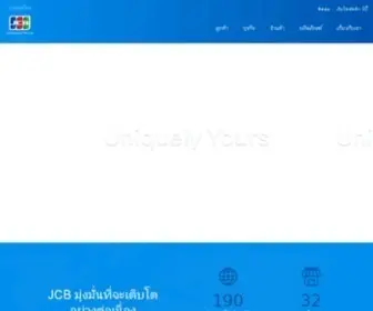 TH.jcb(ประเทศไทย) Screenshot