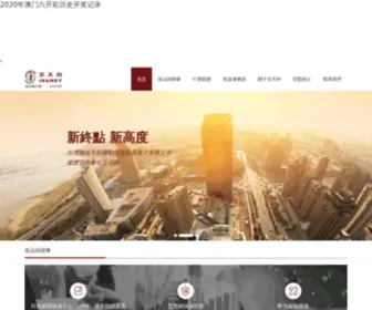 TH010.com(同航机票比价网) Screenshot