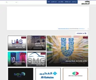 TH3Professeur.com(وظائف) Screenshot