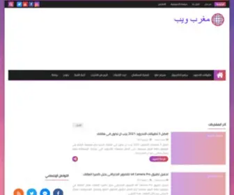 TH4Net.com(مدونة) Screenshot