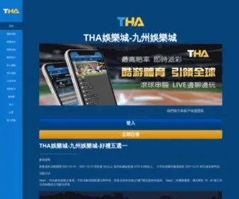 Tha88.cc(九州娛樂) Screenshot