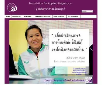 Thai-FAL.org(Foundation for Applied Linguistics) Screenshot