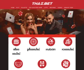 Thai.bet(Thai) Screenshot