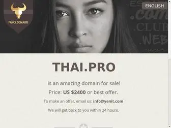 Thai.pro(Thai Pro) Screenshot