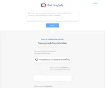 Thai2English.com(Thai to English dictionary) Screenshot
