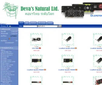 Thai3Dshop.com(thai3dshop) Screenshot