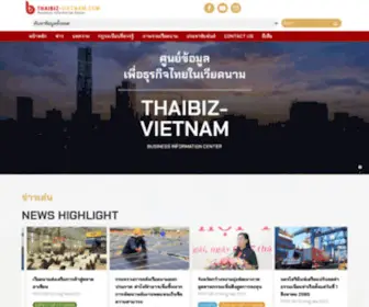 Thaibiz-Vietnam.com(BUSINESS INFORMATION CENTER) Screenshot