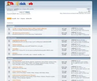 Thaibrickclub.com(Thaibrickclub) Screenshot