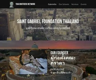 Thaibrother.net(Thaibrother) Screenshot