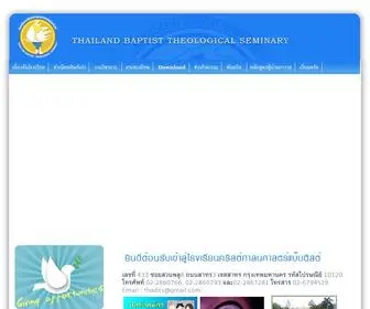 Thaibts.com(My title) Screenshot