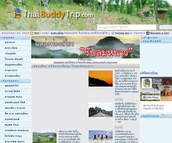 Thaibuddytrip.com(เว็บคู่หูของคนชอบเที่ยว) Screenshot