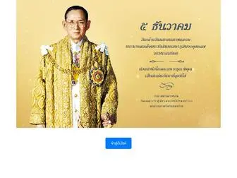 Thaichamber.org(หอการค้าไทยและสภาหอการค้าแห่งประเทศไทย) Screenshot