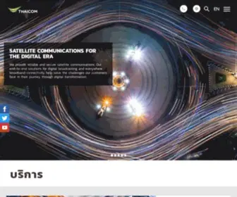 Thaicom.net(Satellite Operator) Screenshot