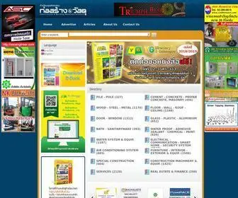 Thaiconstructionpages.com(ทำเนียบ) Screenshot
