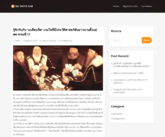 Thaicryptoclub.com(Thai Crypto Club) Screenshot