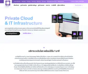Thaidata.cloud(Thai) Screenshot
