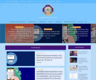 Thaidietetics.org(Thai Dietetic Association) Screenshot