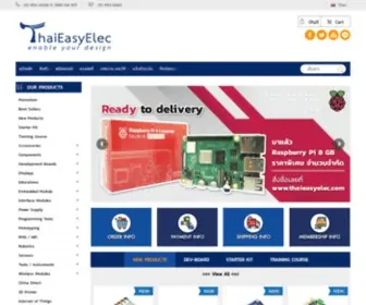 Thaieasyelec.com(Didactic สินค้าคุณภาพ จัดส่งเร็ว) Screenshot