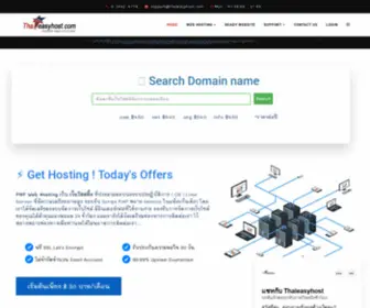 Thaieasyhost.com(ครบวงจรเรื่อง web hosting มี server รองรับ PHP) Screenshot
