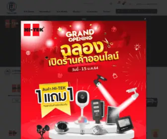 Thaielectrics.com(Thai Electricity: จำหน่ายหลอดไฟฟ้าและอุปกรณ์แสงสว่าง) Screenshot