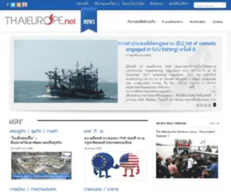 Thaieurope.net(Mission of Thailand to the EU) Screenshot