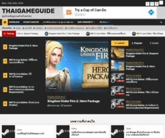 Thaigameguide.com(ศูนย์รวมข้อมูลเกมสำหรับคนไทย) Screenshot