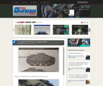 Thaigundam.com(The Best Gundam Website in Thailand) Screenshot