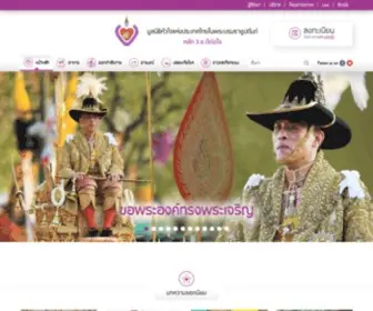 Thaiheartfound.org(มูลนิธิ) Screenshot