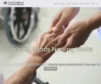 Thaihelpinghands.com(Helping Hands Nursing Home) Screenshot