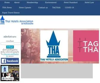 Thaihotels.org(THAI HOTEL ASSOCIATION) Screenshot