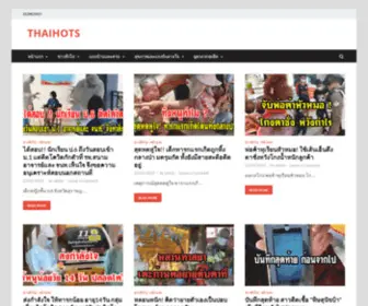 Thaihots.com(Thaihot) Screenshot